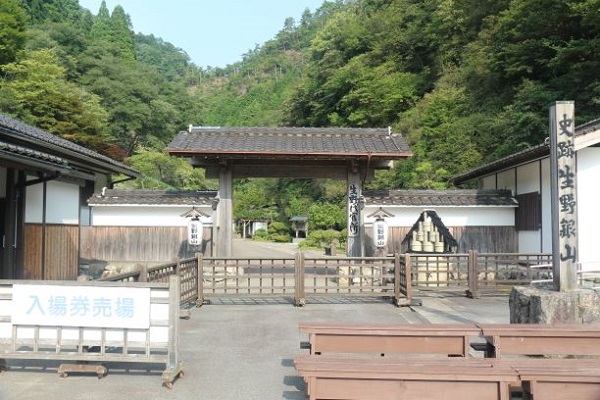 生野銀山